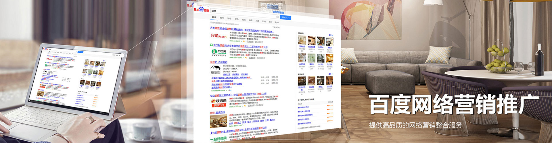 蠡县sem竞价