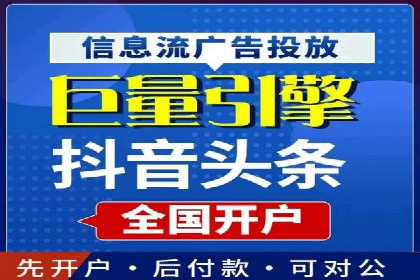 SEM竞价开户技巧：从案例中学习