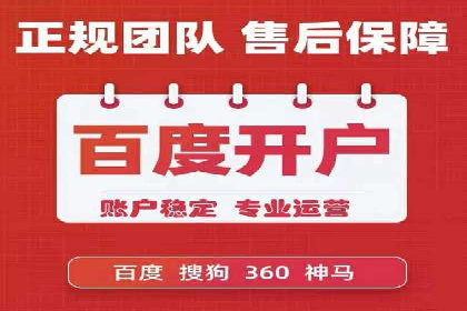 案例解析：SEM代运营如何实现精准客户定位