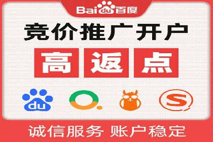 百度竞价费用控制，案例经验分享
